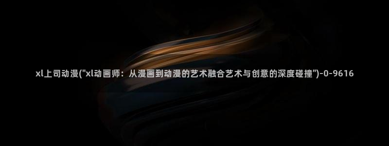 动漫片