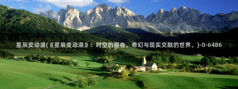 秦时明月动漫