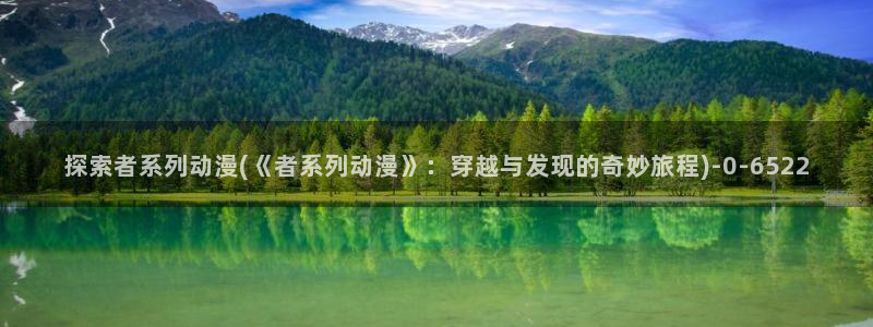 魔道祖师动漫