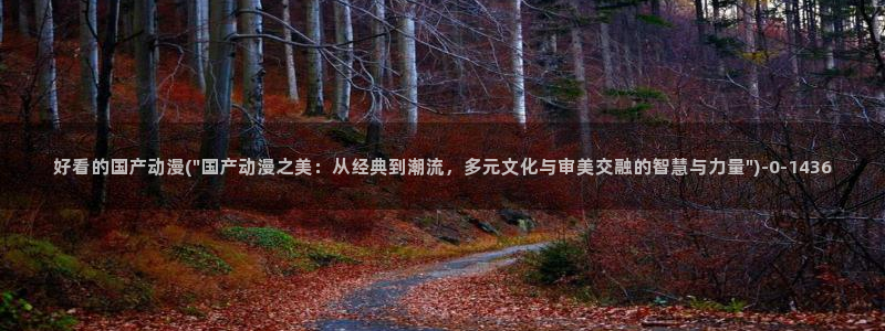火影动漫