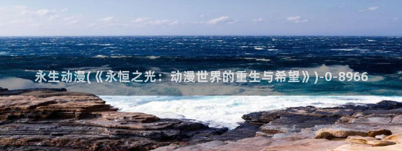 一人之下动漫
