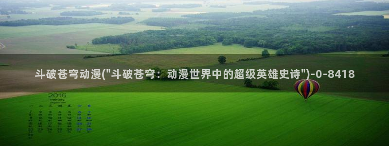 日本动漫在线