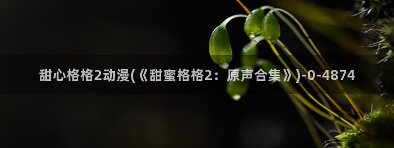 日韩动漫