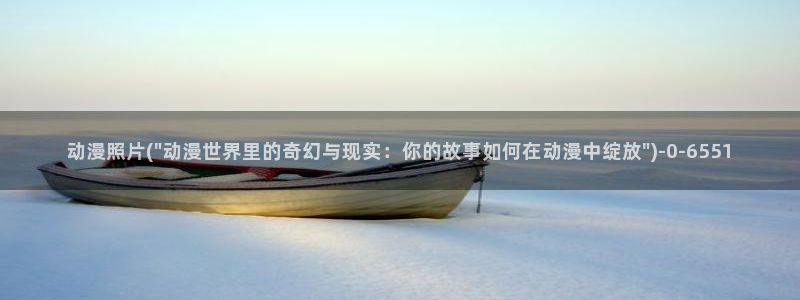 yy动漫