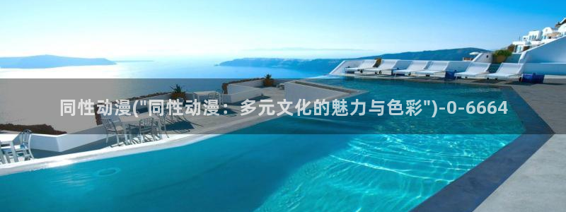 秦时明月动漫