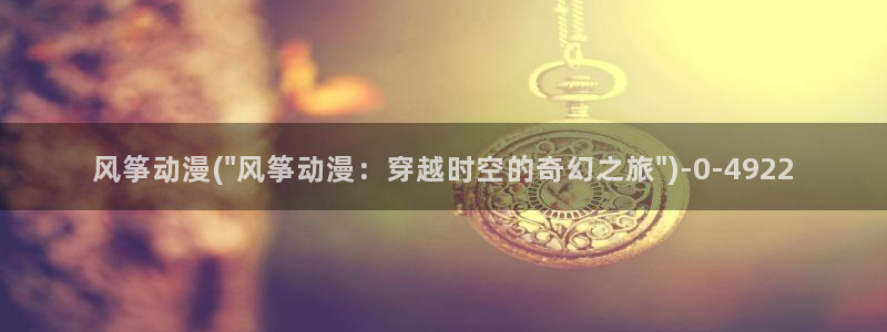 动漫培训学校