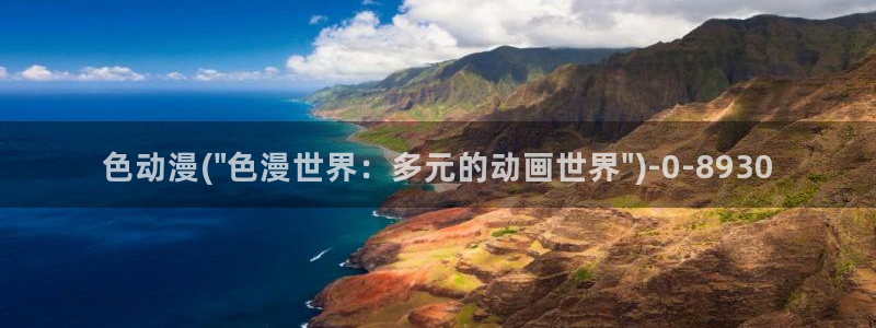 少年男仆库洛动漫